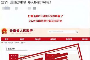 新利网站首页截图3